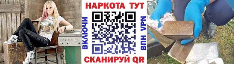 Купить ГАШ  Alpha-PVP  Меф мяу мяу  Бошки Шишки  Старица