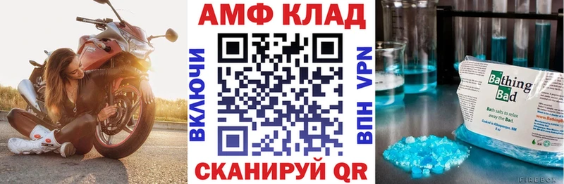Amphetamine VHQ  Купить  Старица 
