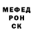 Метадон белоснежный Dennis Sandner