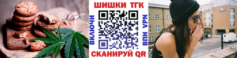 Купить закладки  Старица  Canna-Cookies конопля 