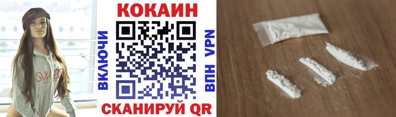 Cocaine VHQ  Купить  Старица 