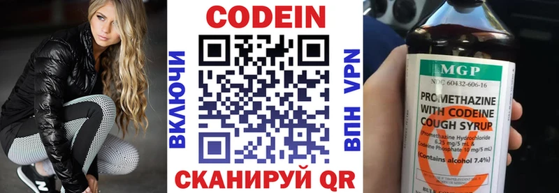 Купить закладки  Старица  Кодеиновый сироп Lean Purple Drank 