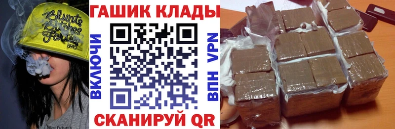 ГАШИШ Premium  Купить  Старица 