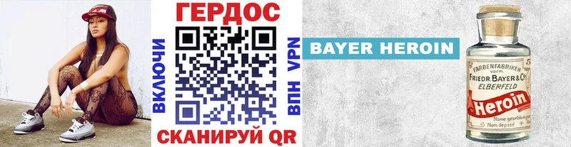 Купить  Старица  Героин белый 
