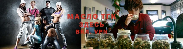 марихуана Краснотурьинск