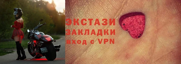 спайс Краснослободск