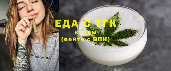 марихуана Краснотурьинск