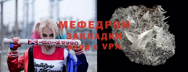 спайс Краснослободск