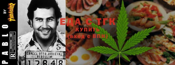 спайс Краснослободск