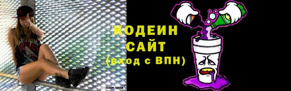 наркотики Куйбышев