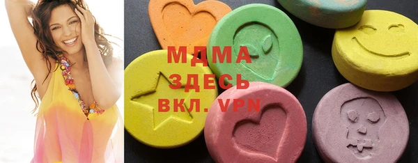 mix Красноперекопск