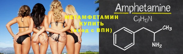 спайс Краснослободск