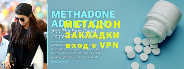 mix Красноперекопск
