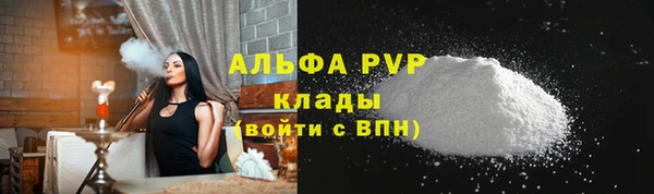 марихуана Краснотурьинск