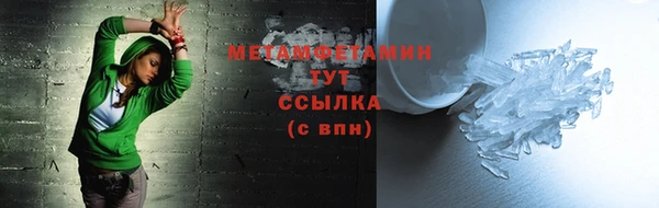 спайс Краснослободск