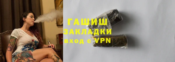 спайс Краснослободск