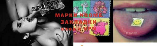 mix Красноперекопск