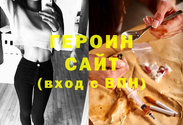 спайс Краснослободск