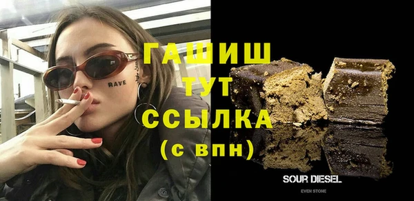 героин Кулебаки
