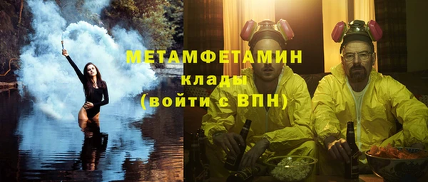 спайс Краснослободск