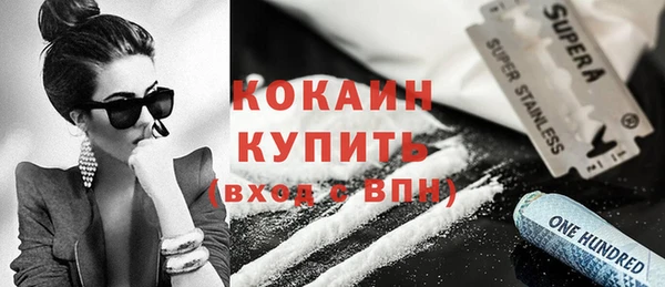 mix Красноперекопск