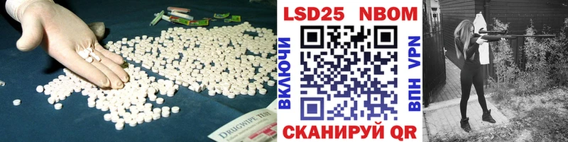 Лсд 25 экстази кислота  Купить  Старица 