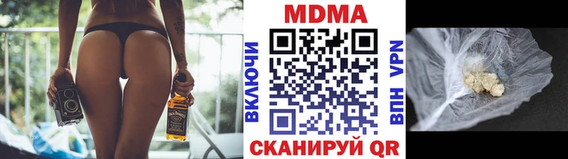 МДМА молли  Купить  Старица 