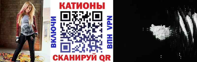 Меф VHQ  Купить где  Старица 
