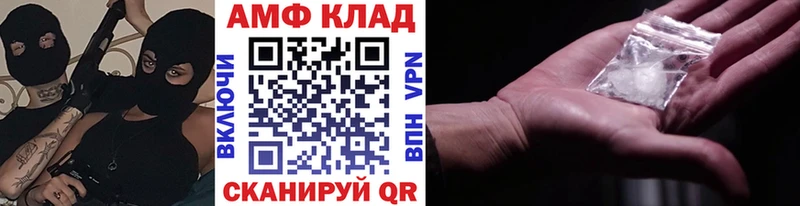 МЕТАМФЕТАМИН пудра  Купить закладки  Старица 